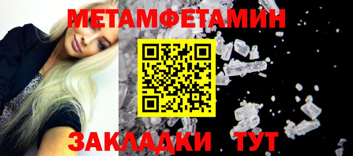 АМФЕТАМИН  Amphetamine  Вход с VPN  АМФЕТАМИН 98%  Керчь 