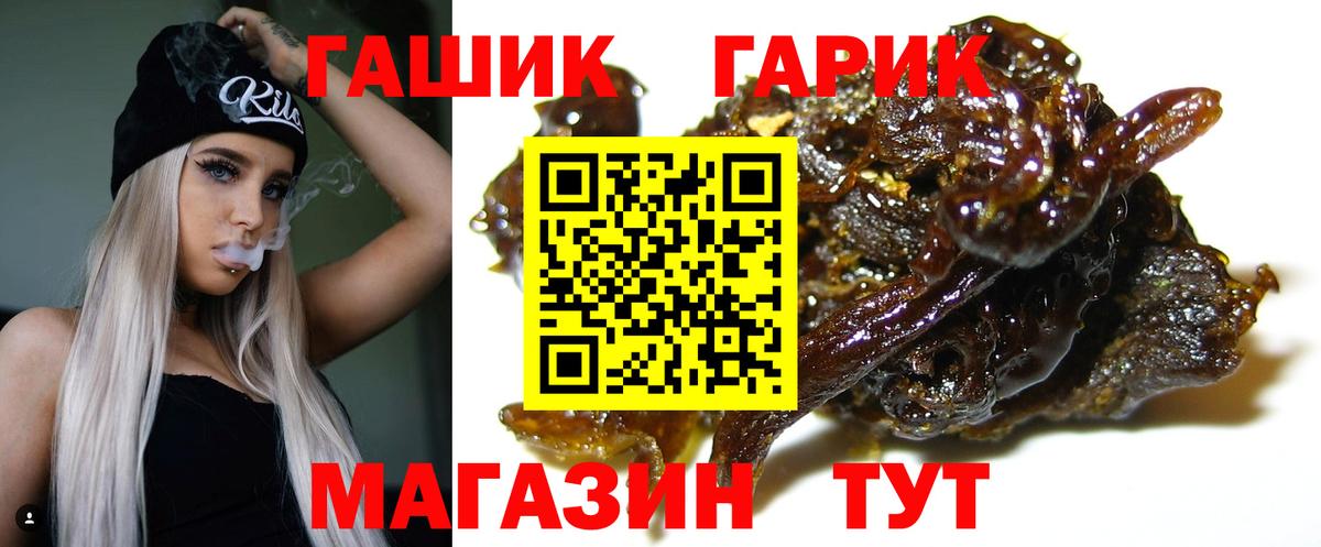 Керчь  Гашиш  ГАШИШ VHQ  Вход с VPN  Гашиш Cannabis 