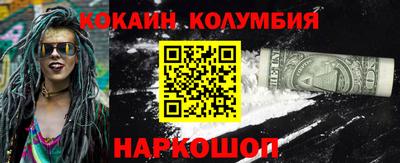 молекула духа Комсомольск-на-Амуре