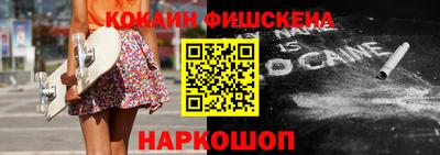 дурь Краснознаменск