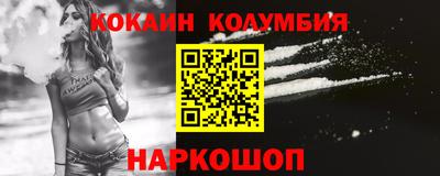 молекула духа Комсомольск-на-Амуре