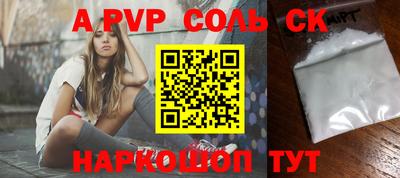 дурь Краснознаменск