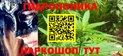 молекула духа Комсомольск-на-Амуре