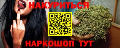 молекула духа Комсомольск-на-Амуре