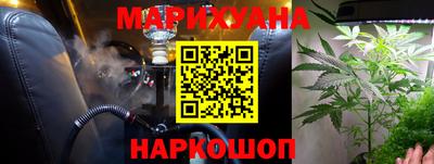 шишки Краснокаменск