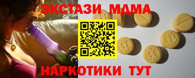 молекула духа Комсомольск-на-Амуре
