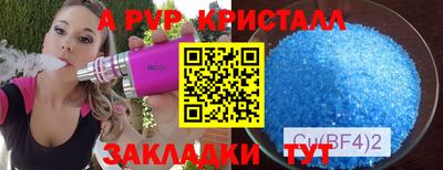 круглые Коммунар