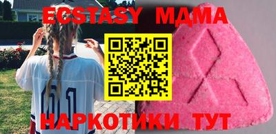 мет Конаково