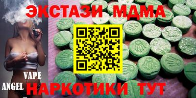 мет Краснодар