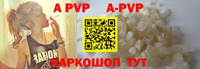 молекула духа Комсомольск-на-Амуре
