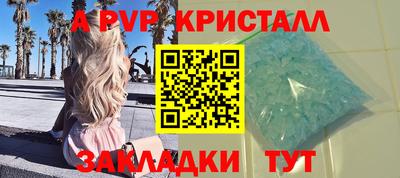 мет Конаково