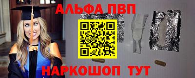 мет Конаково