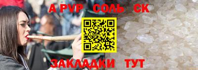 молекула духа Комсомольск-на-Амуре