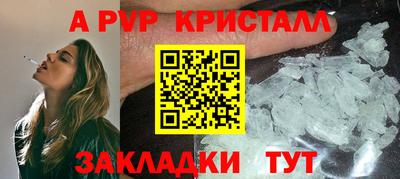 круглые Коммунар
