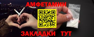 мет Конаково