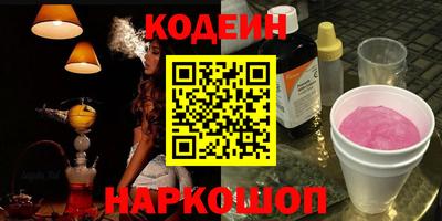 молекула духа Комсомольск-на-Амуре