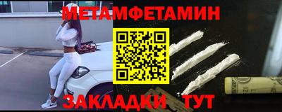 мет Конаково