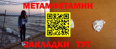 шишки Краснокаменск
