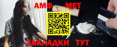 молекула духа Комсомольск-на-Амуре