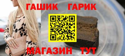 молекула духа Комсомольск-на-Амуре