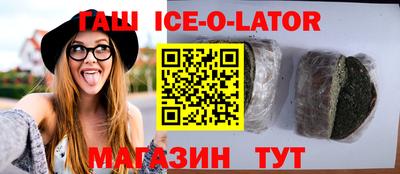 молекула духа Комсомольск-на-Амуре