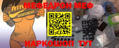 мет Конаково