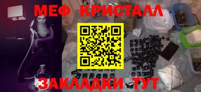мет Краснодар
