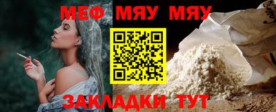молекула духа Комсомольск-на-Амуре