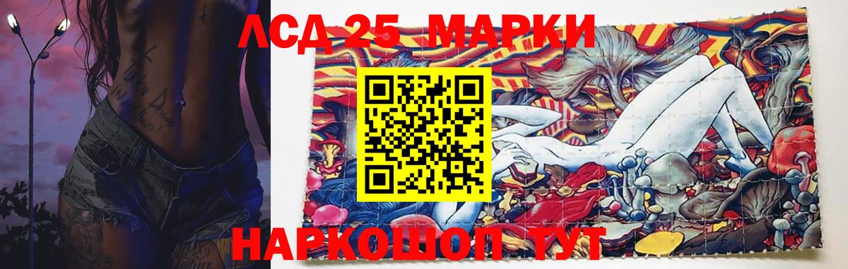 Керчь  ЛСД экстази ecstasy  LSD-25 экстази  Вход с VPN  LSD-25 экстази кислота 