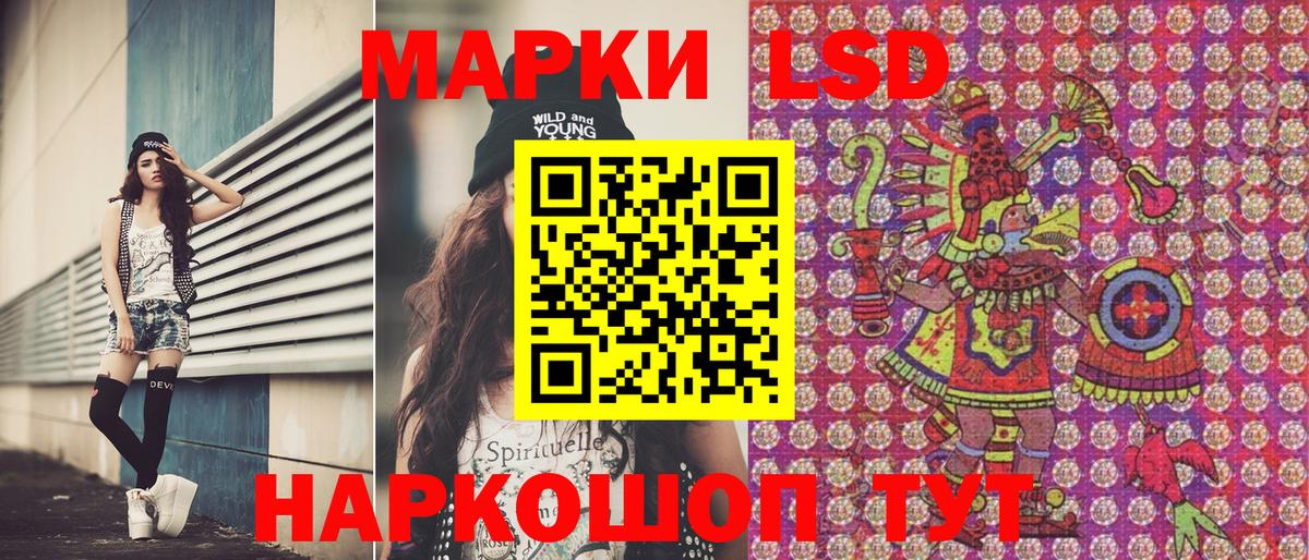Марки 25I-NBOMe 1500мкг Керчь