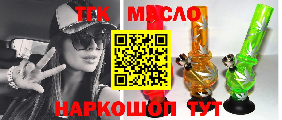 Alpha PVP Керчь