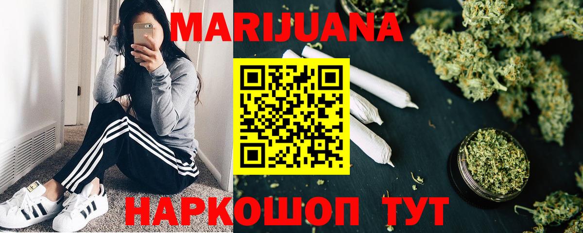 Бошки Шишки Bruce Banner Керчь