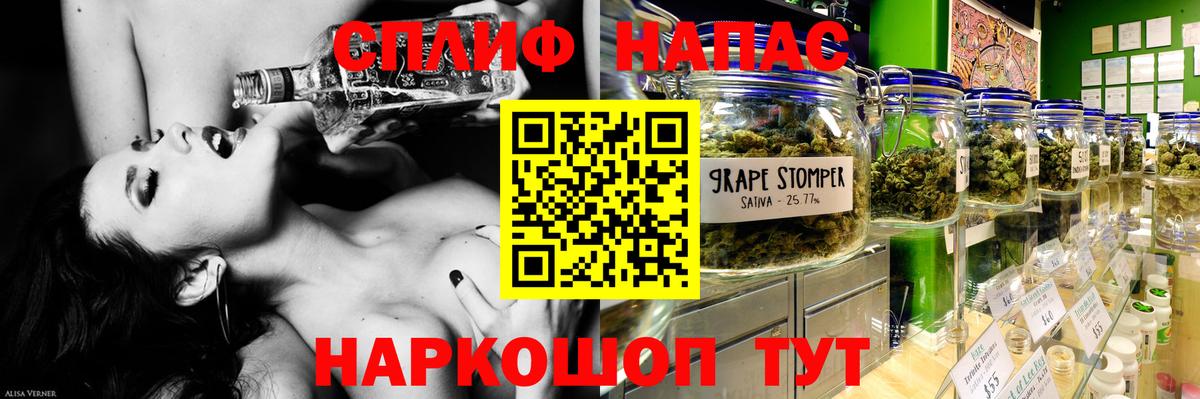 Бошки Шишки LSD WEED  Вход с VPN  Шишки марихуана Ganja  Керчь  Конопля VHQ 